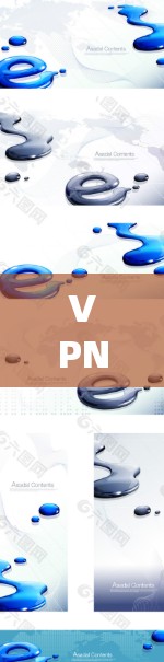 VPN 剧情，从技术到用户体验
