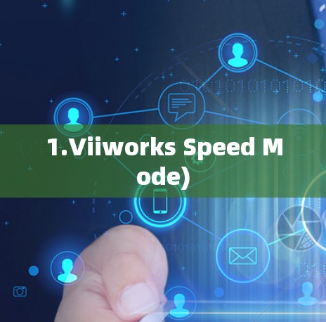 1.Viiworks Speed Mode) 1.Viiworks Speed Mode)