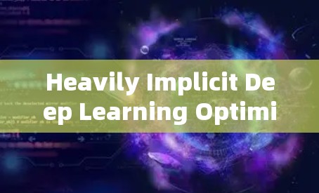 Heavily Implicit Deep Learning Optimization Heavily Implicit Deep Learning Optimization